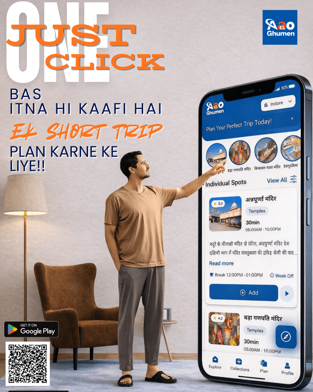 AaoGhumen campaign visual